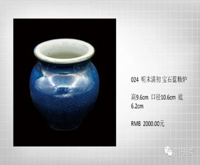 宜轩崛起 大湾区文物拍卖新一极的构建与展望