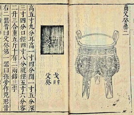 1988年文物盗宝案后的跨国拍卖 一段悲剧的默哀
